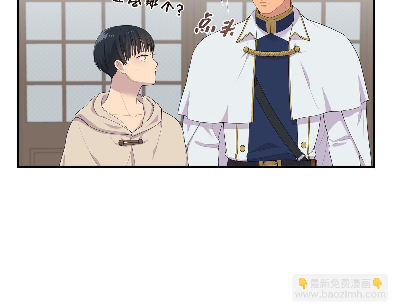 第15话 别太小瞧我了56
