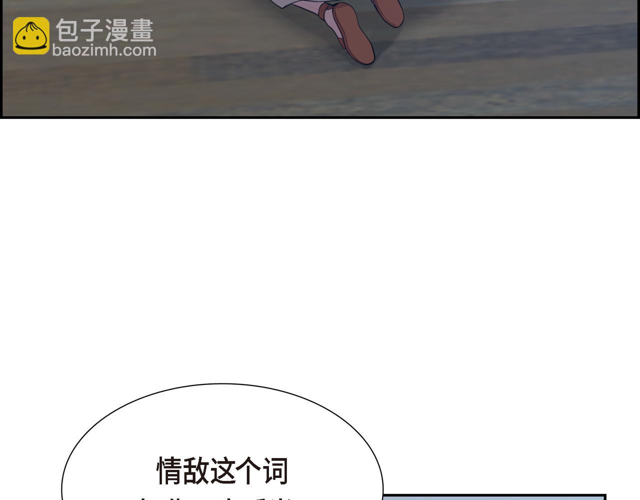 第6话 长发都给剪了66