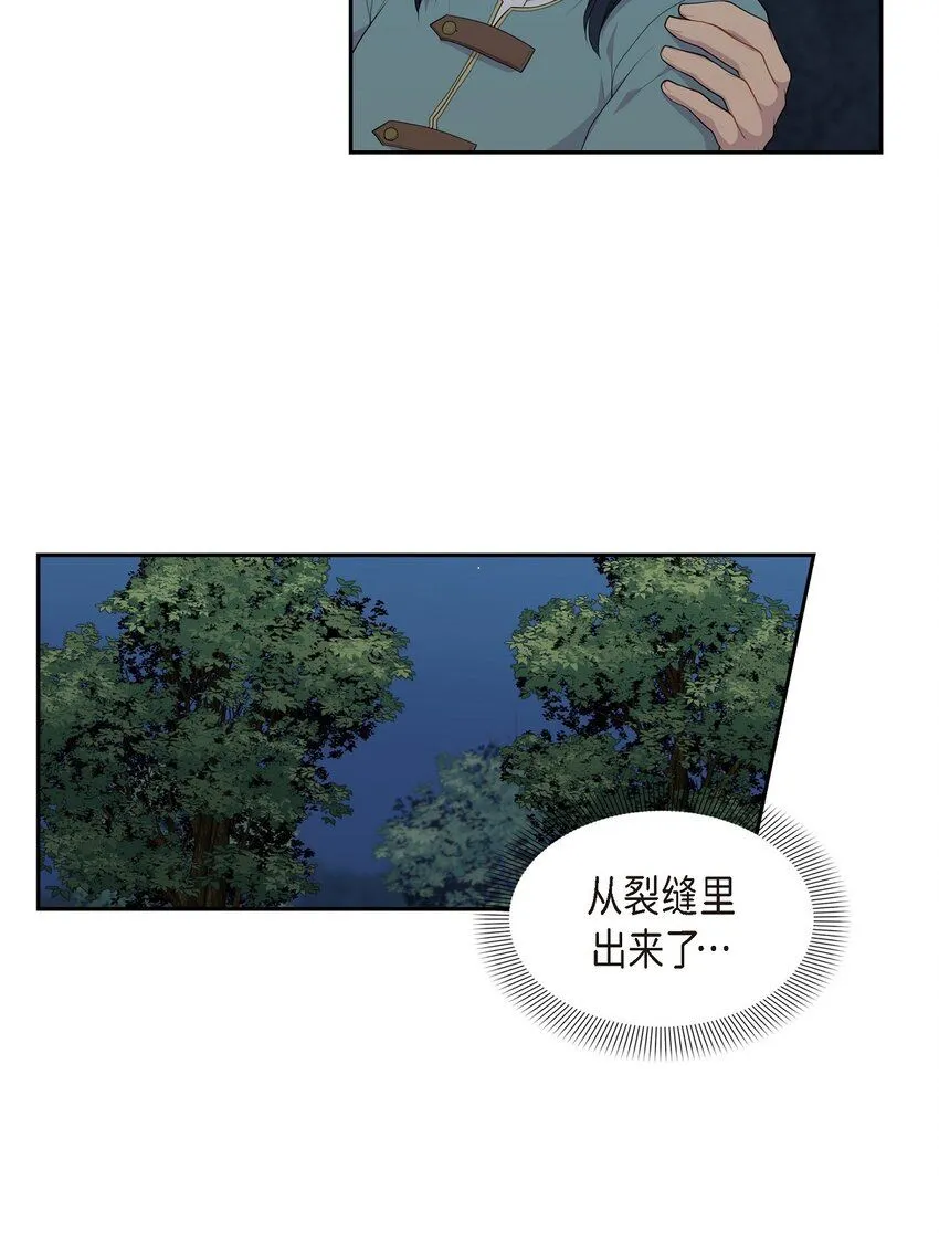 61 你一点都不在意吗？4