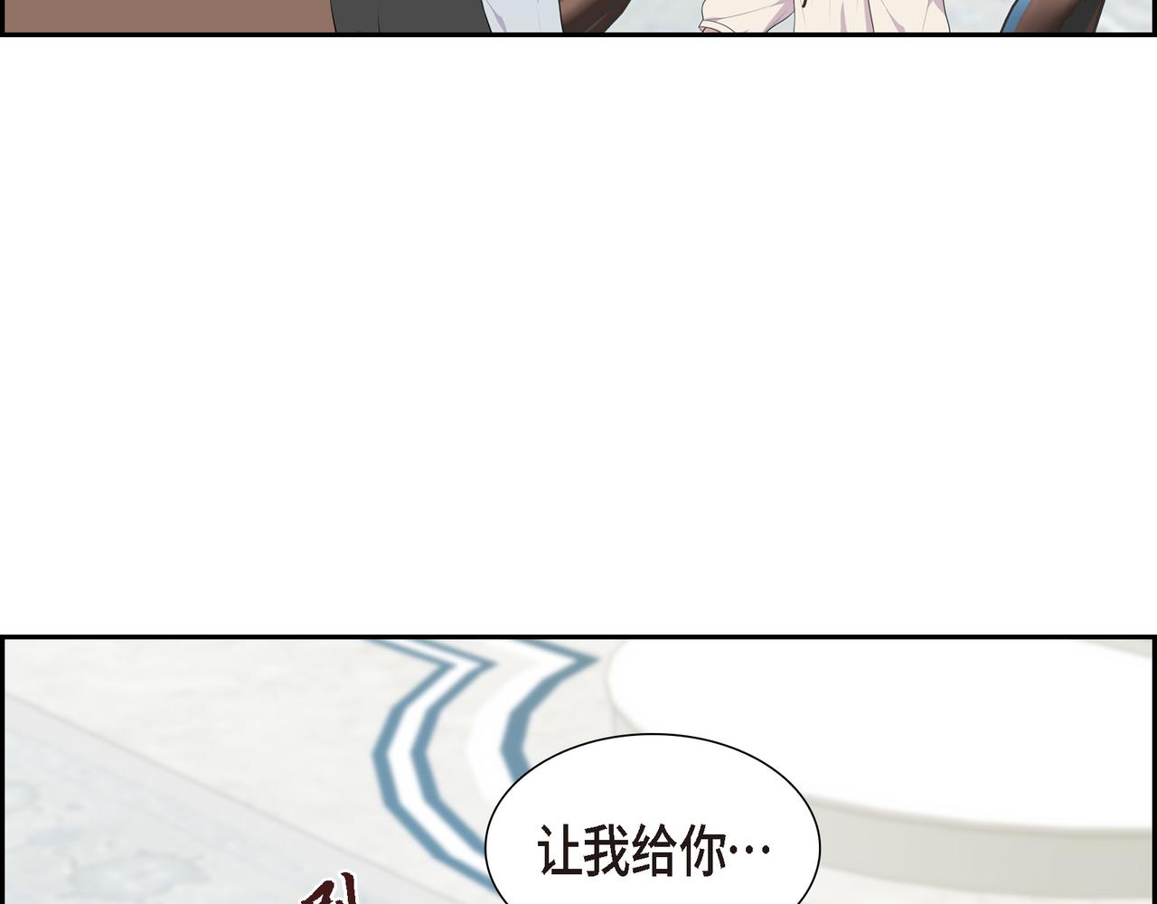 第27话 很让我在意啊97