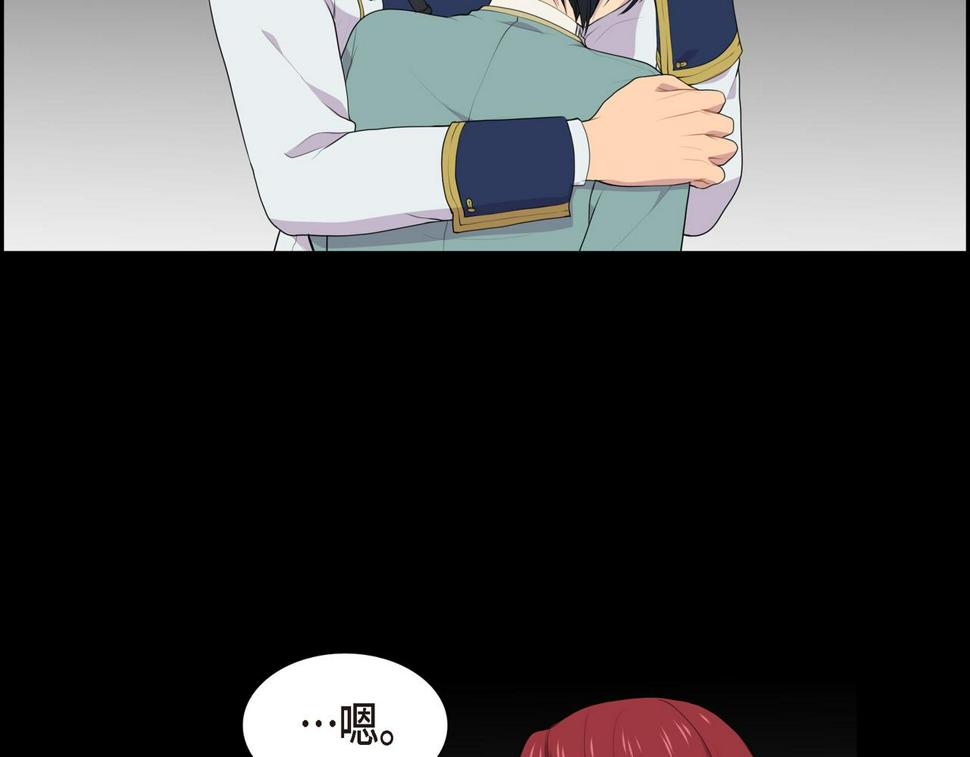 第38话 你是不会等我的111