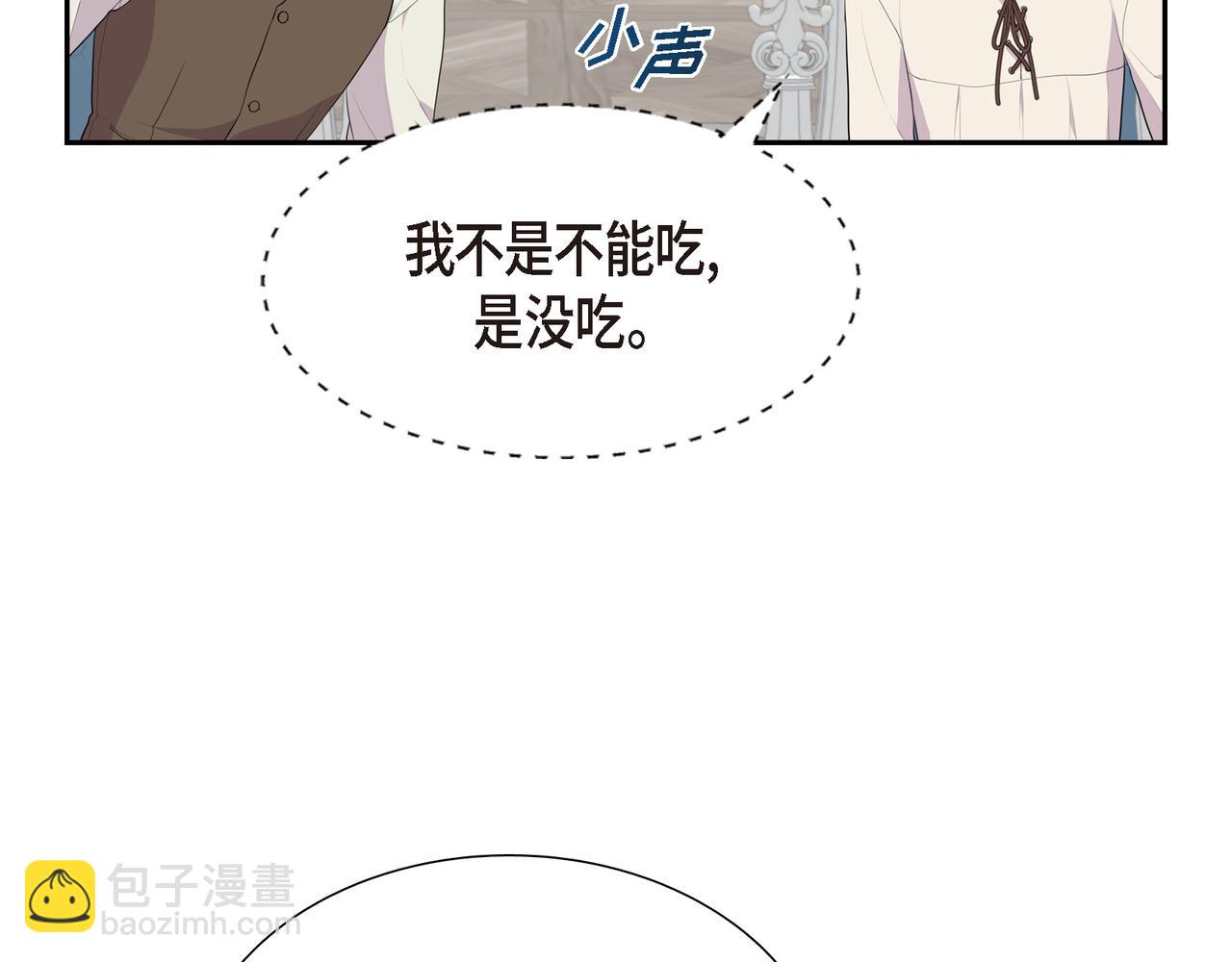 第30话 果然有女儿33