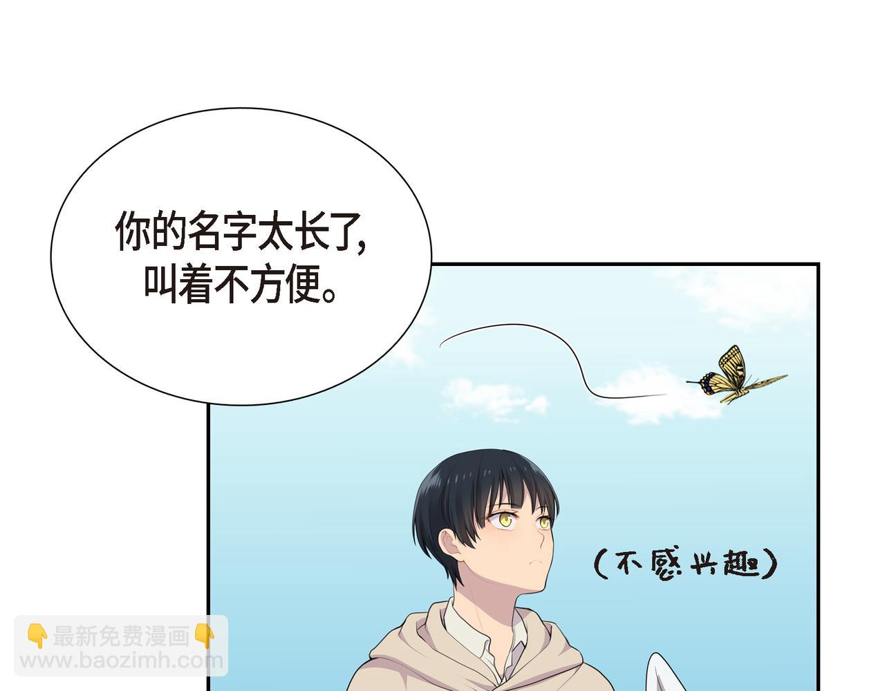 第24话 死而复生105