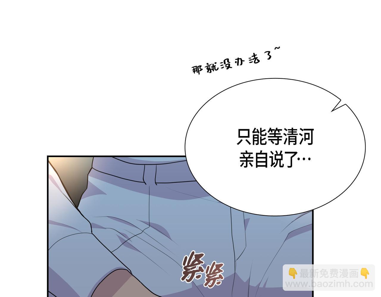 第26话 嫉妒19