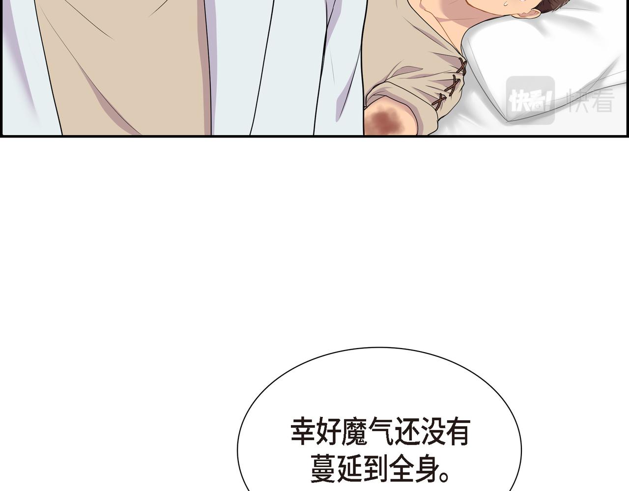 第12话 监护人69
