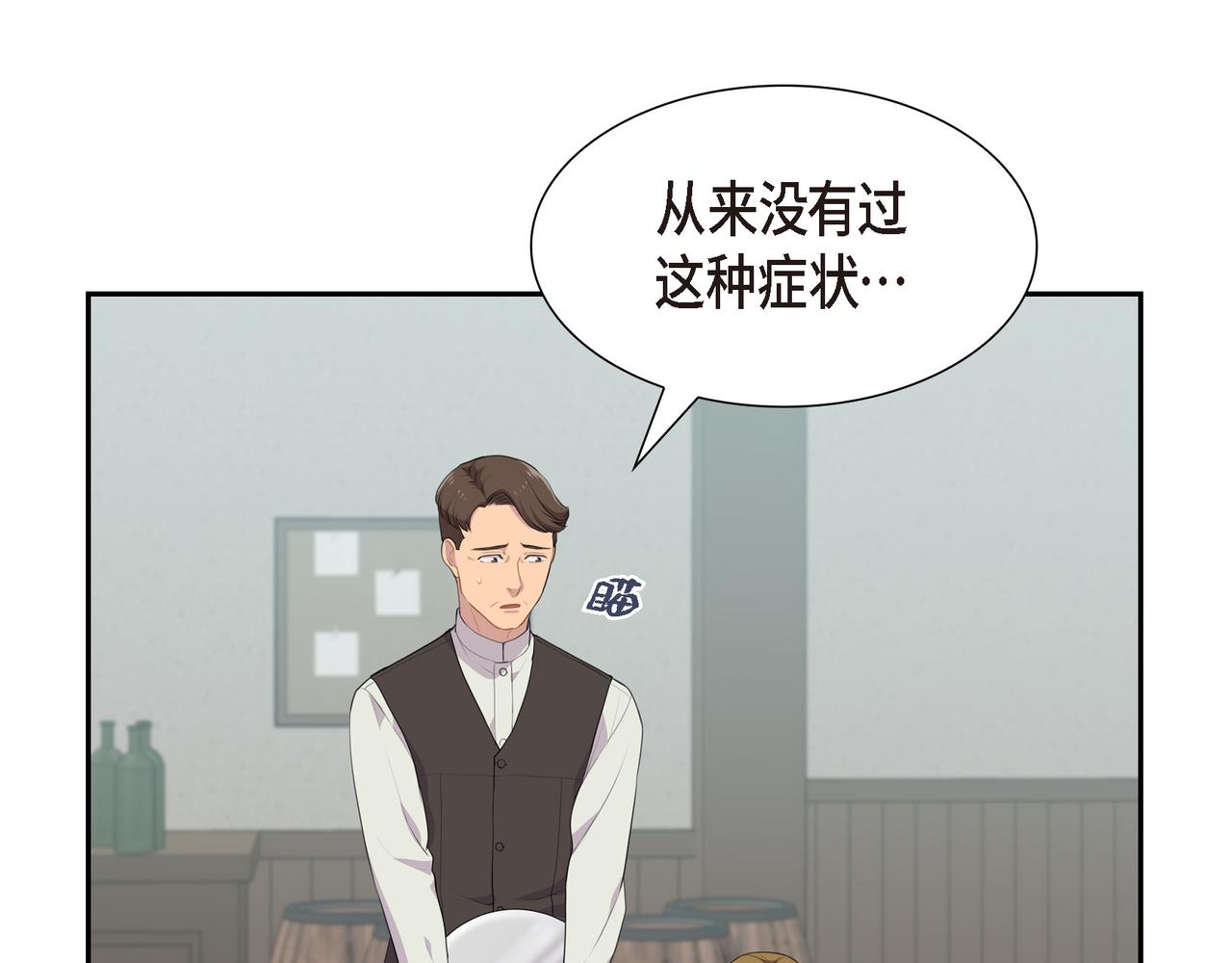 第22话 意见不同34
