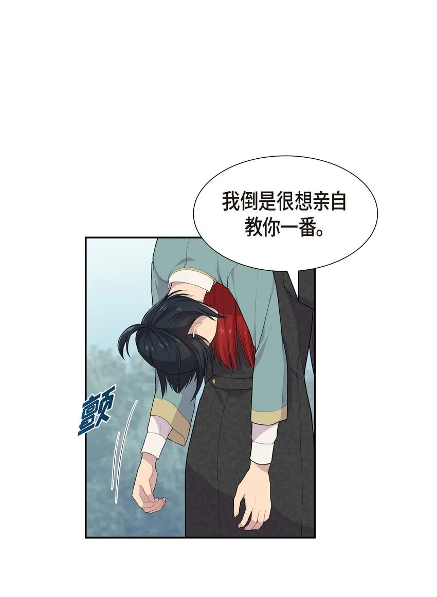 50 控制不了力量50