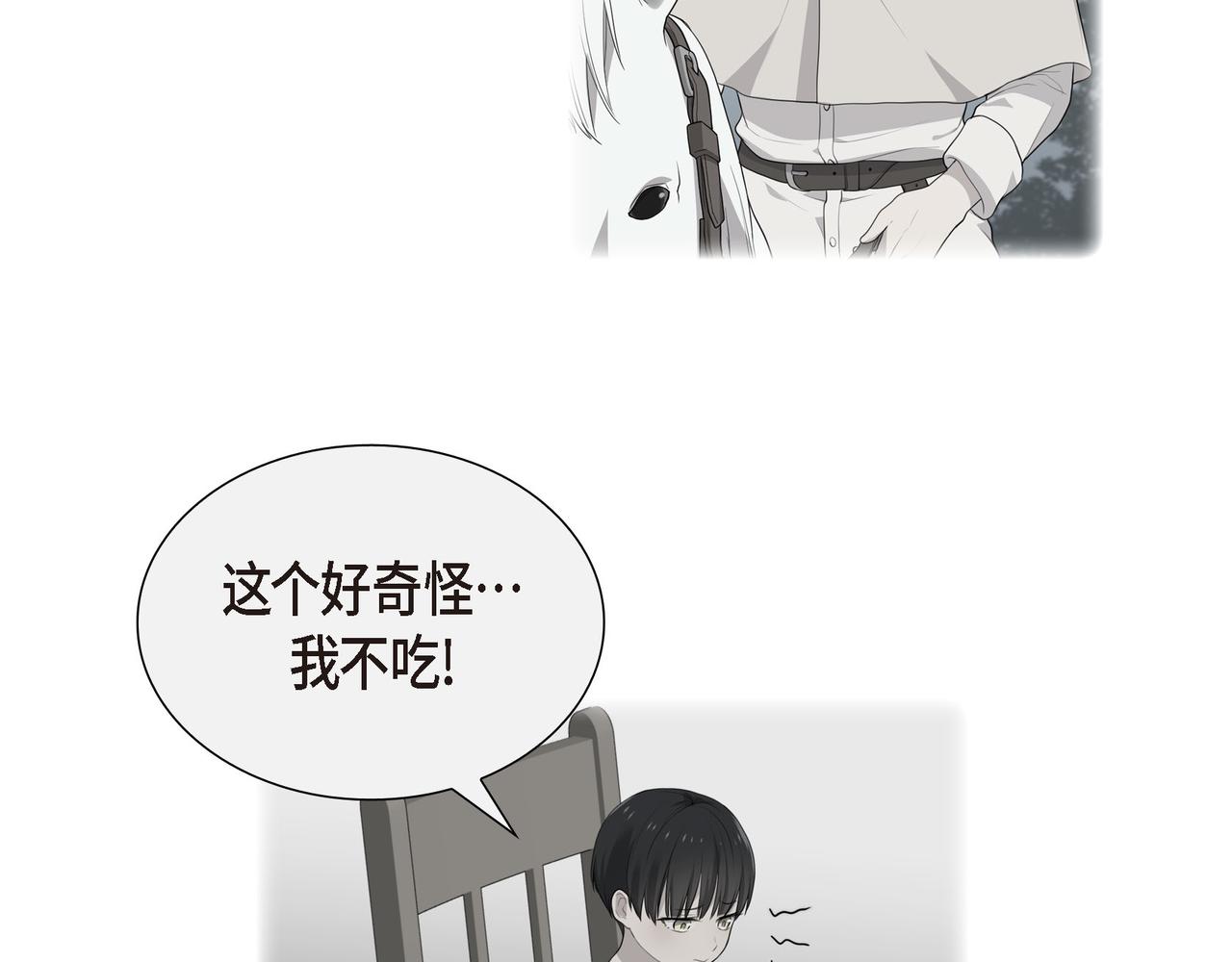 第24话 死而复生72