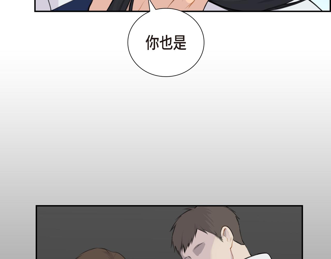 第1话 我一直等着你48