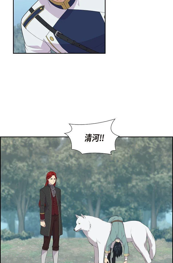 52 原始裂缝11