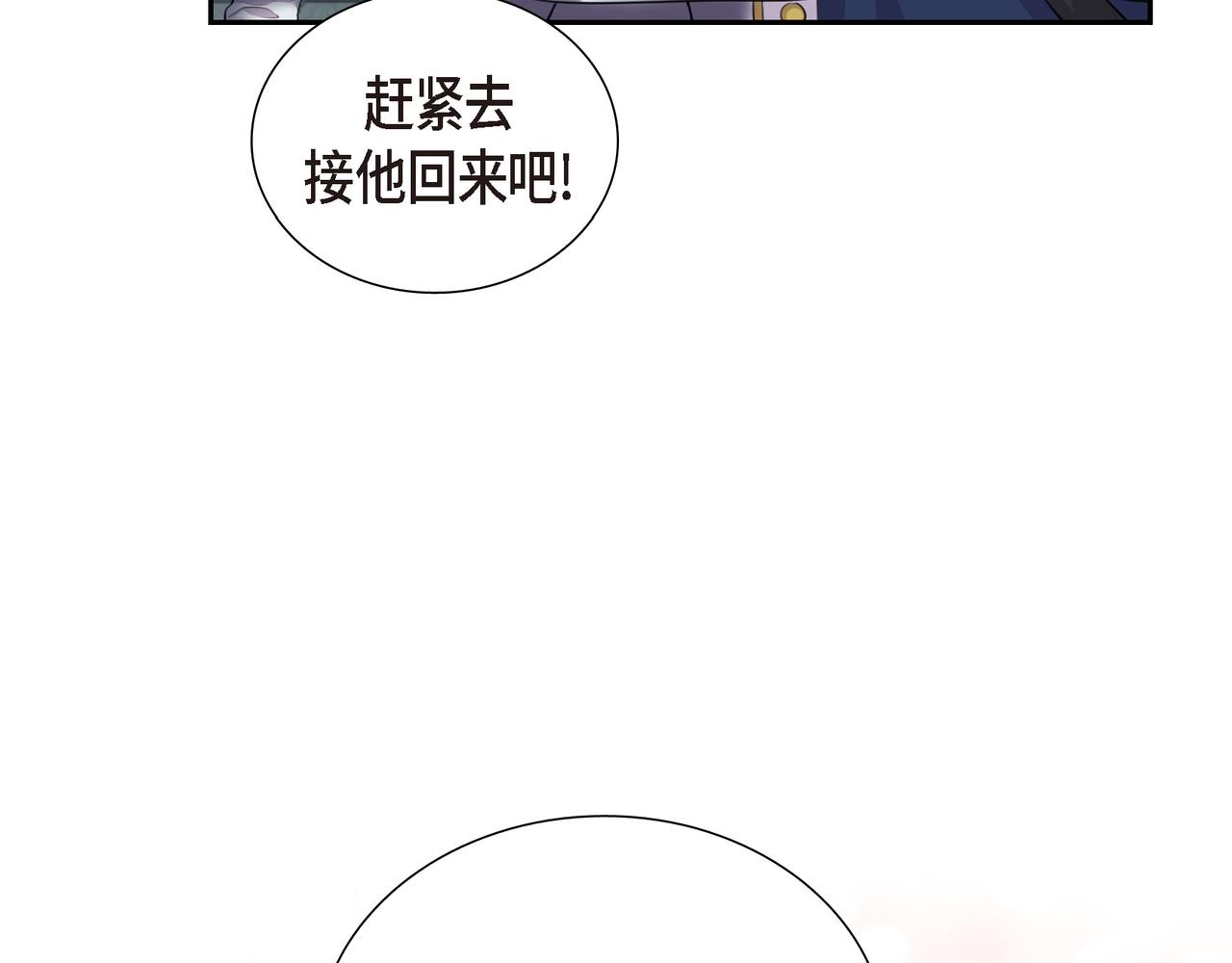 第2话 特殊净化能力151