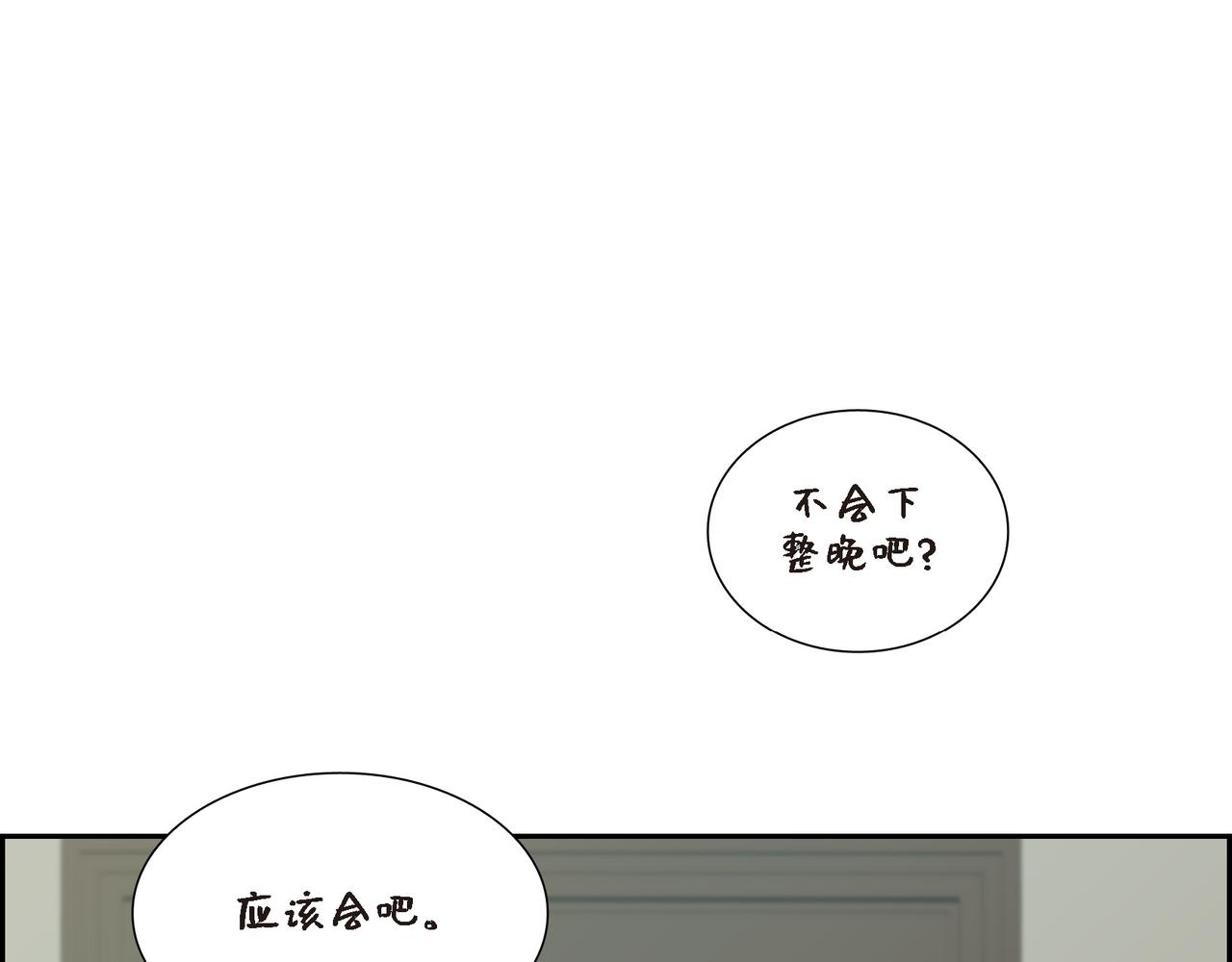 第25话 做了噩梦82