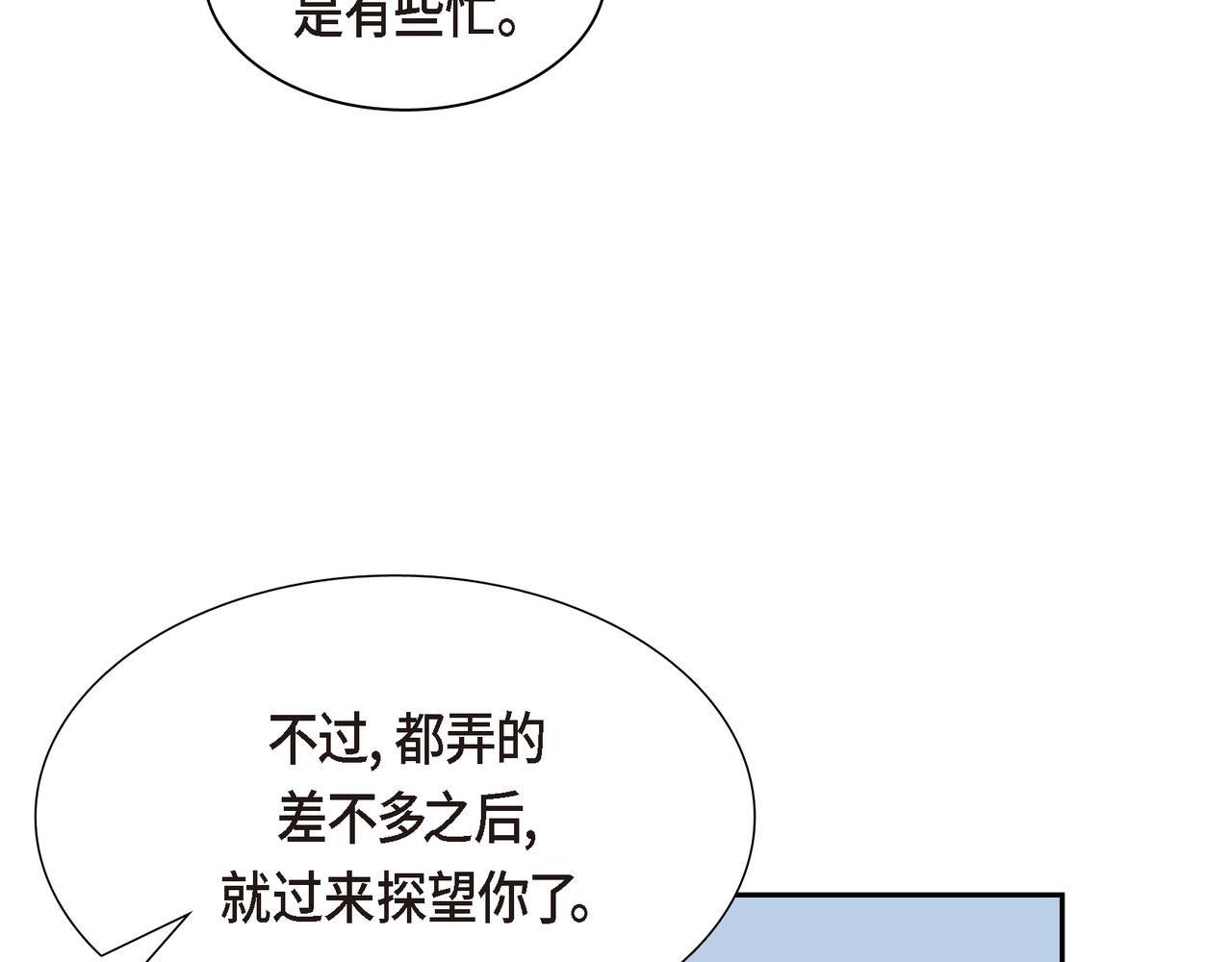 第4话 标记119