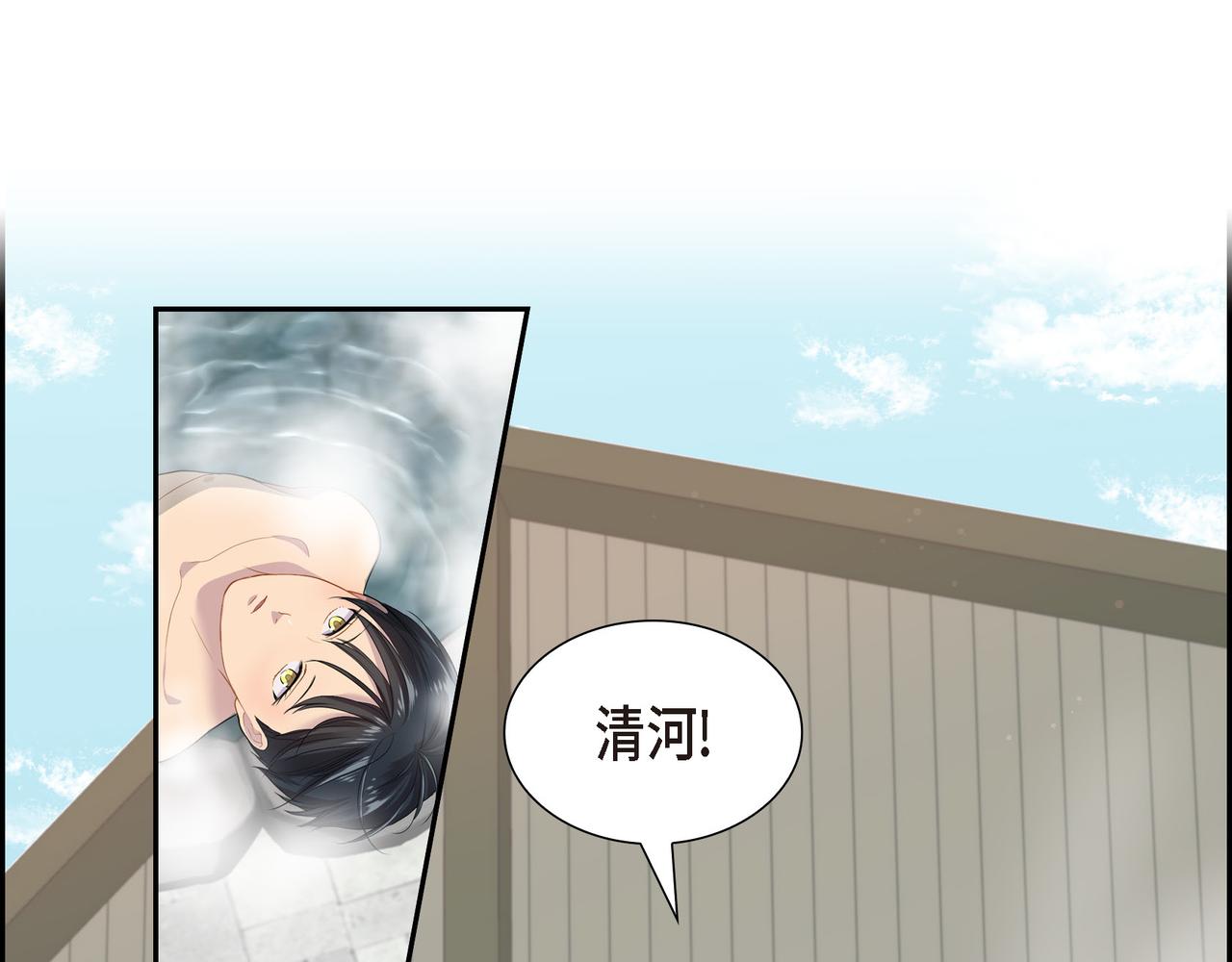 第15话 别太小瞧我了83