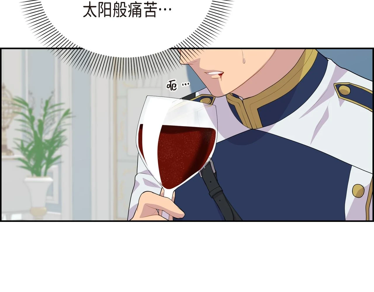 第31话 我给你买30