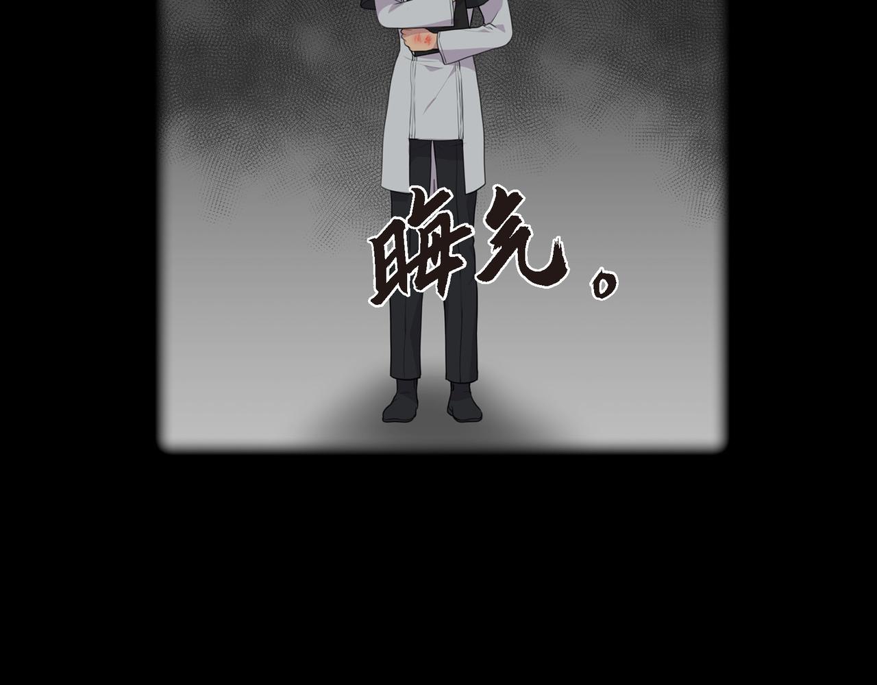 第20话 他就像变了个人90