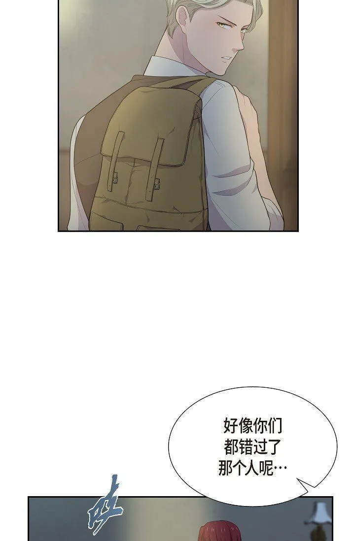 52 原始裂缝36