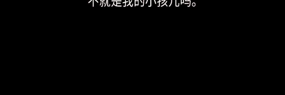 第36话 我怎么看待青河的102