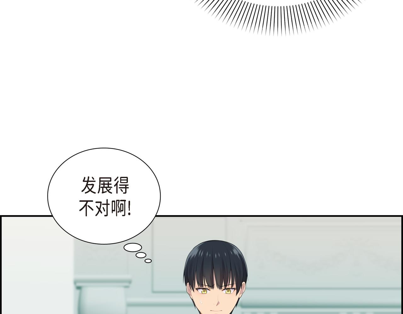 第26话 嫉妒90