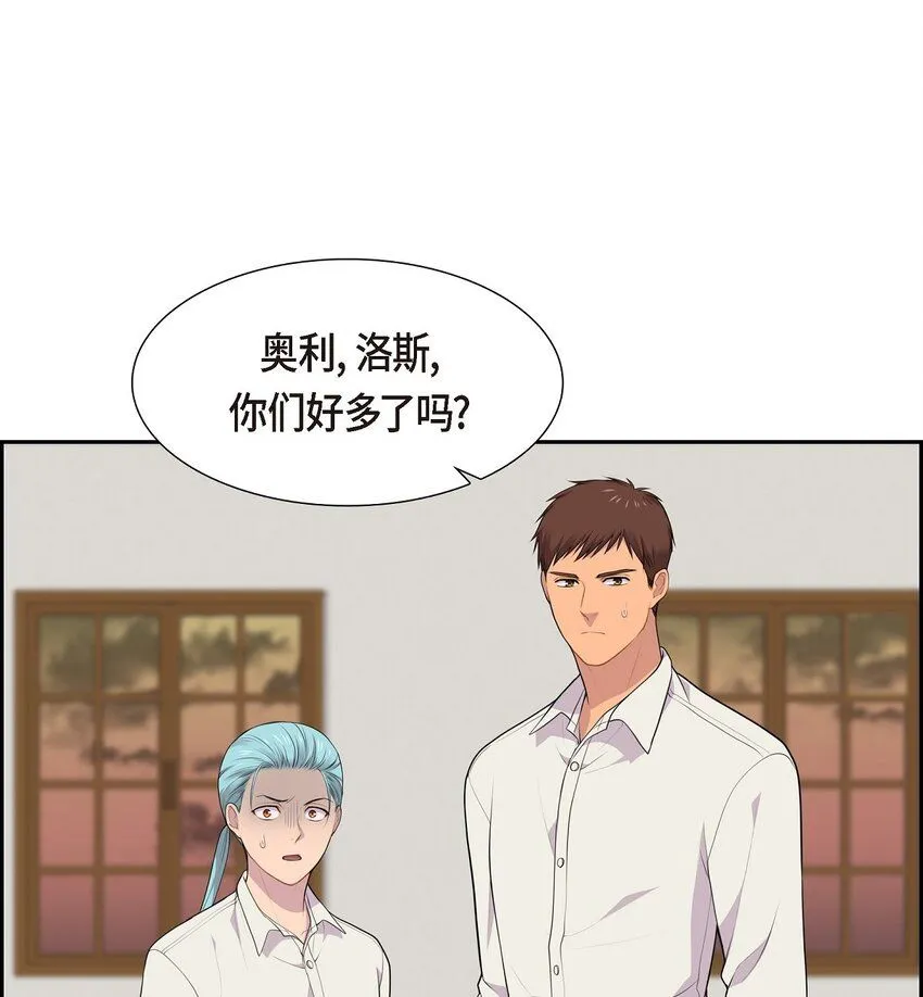 62 怎么对别人的记忆动手脚58