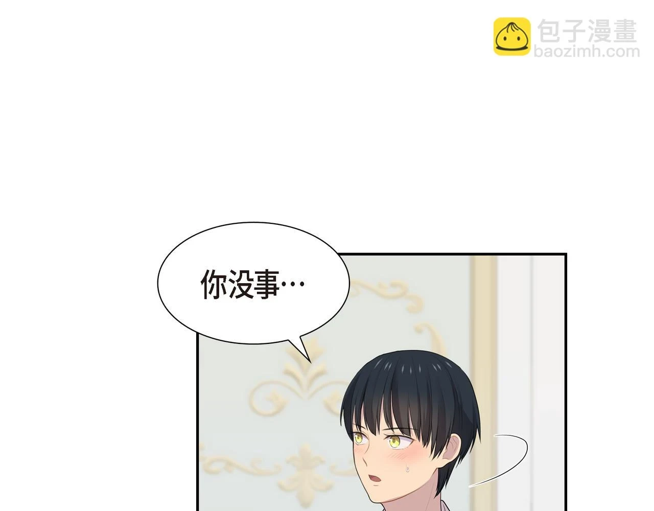 第31话 我给你买60