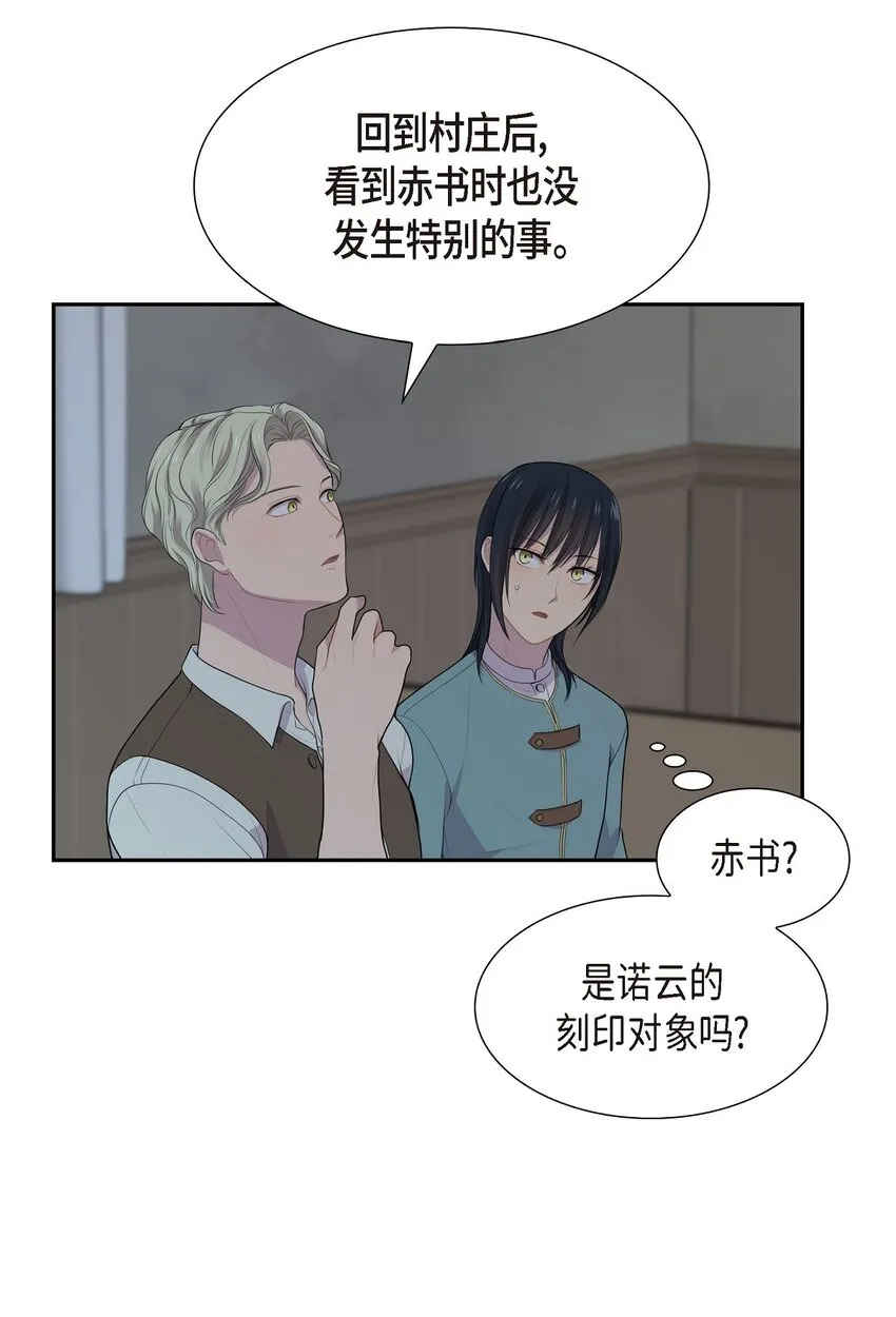 47 和那时候一模一样8