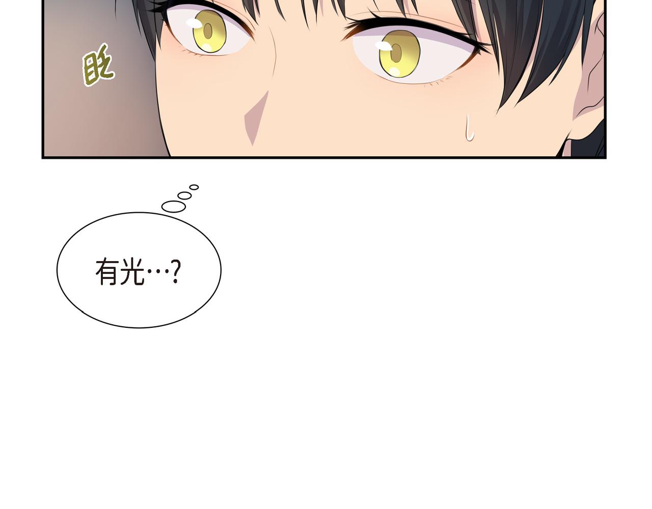 第25话 做了噩梦92