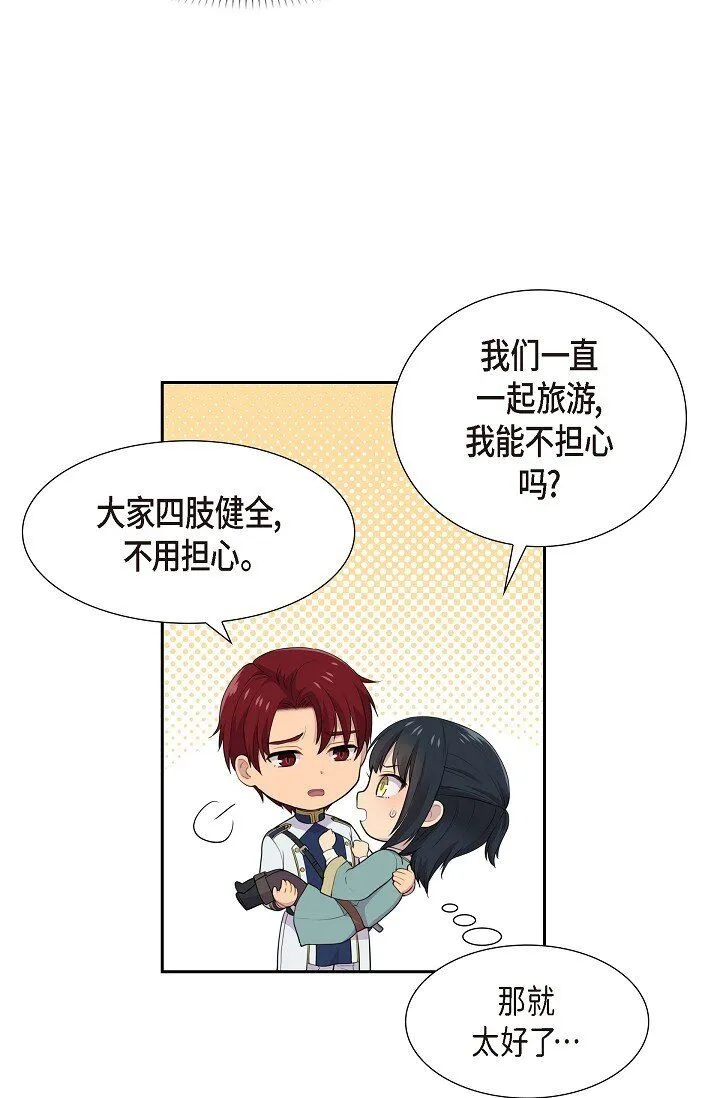 56 难道你没看出来吗？14