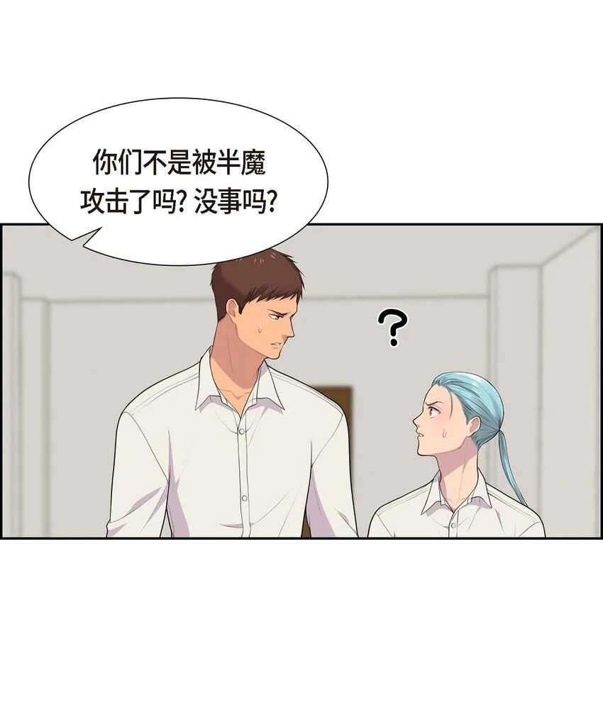 62 怎么对别人的记忆动手脚51