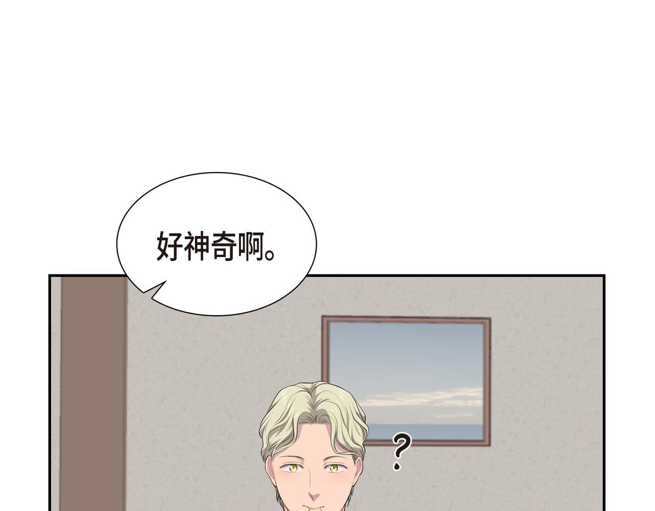 第22话 意见不同58
