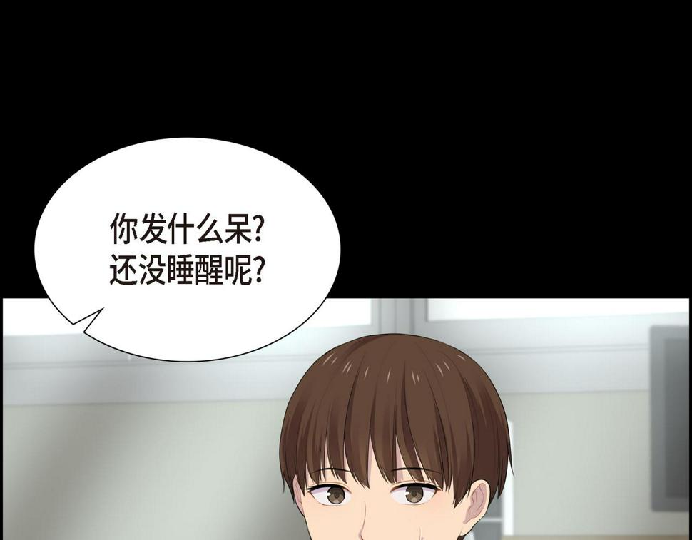 第36话 我怎么看待青河的83
