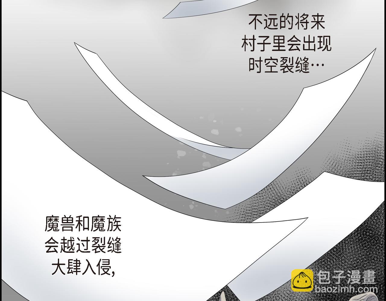 第3话 以后不会再喜欢他了103