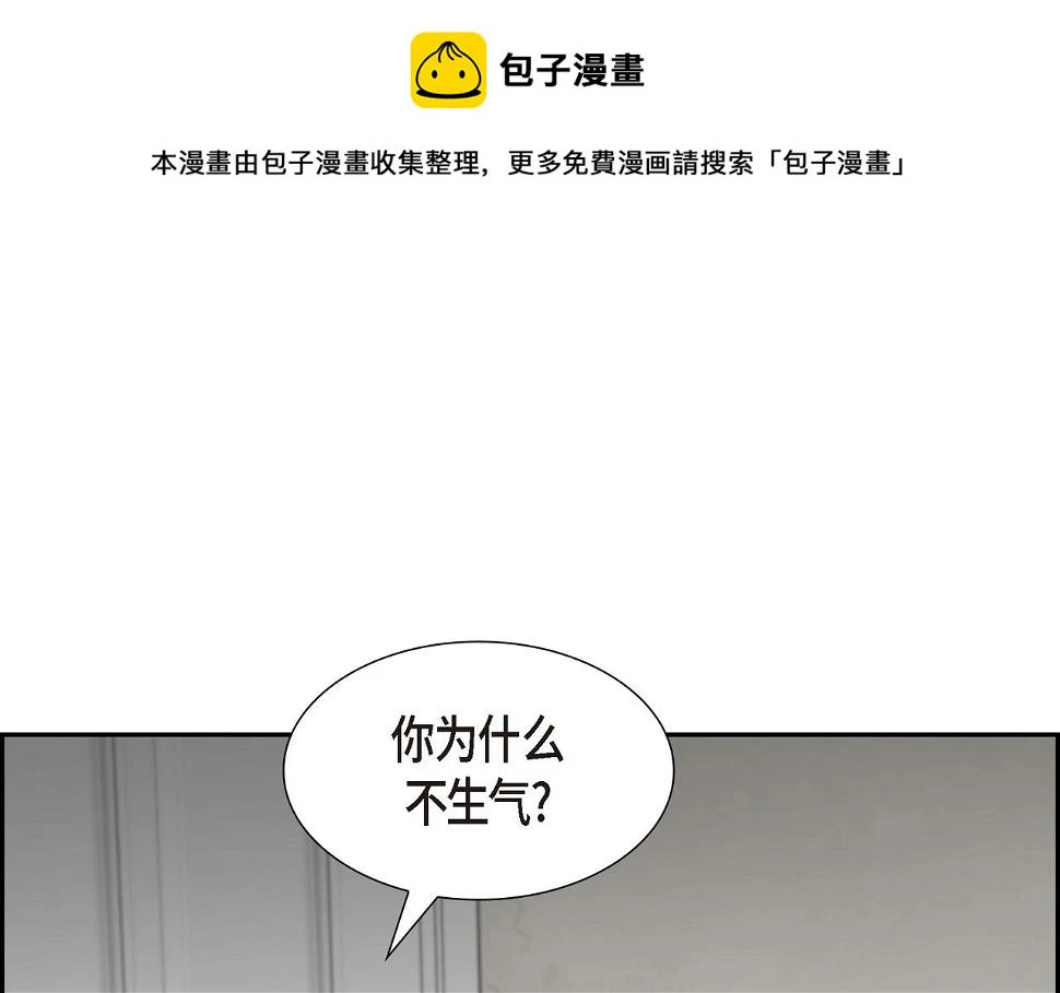 第35话  我怕他离开我0