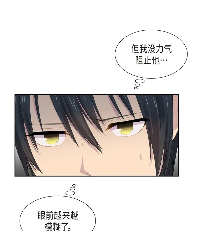 40 这次不要拦着我29
