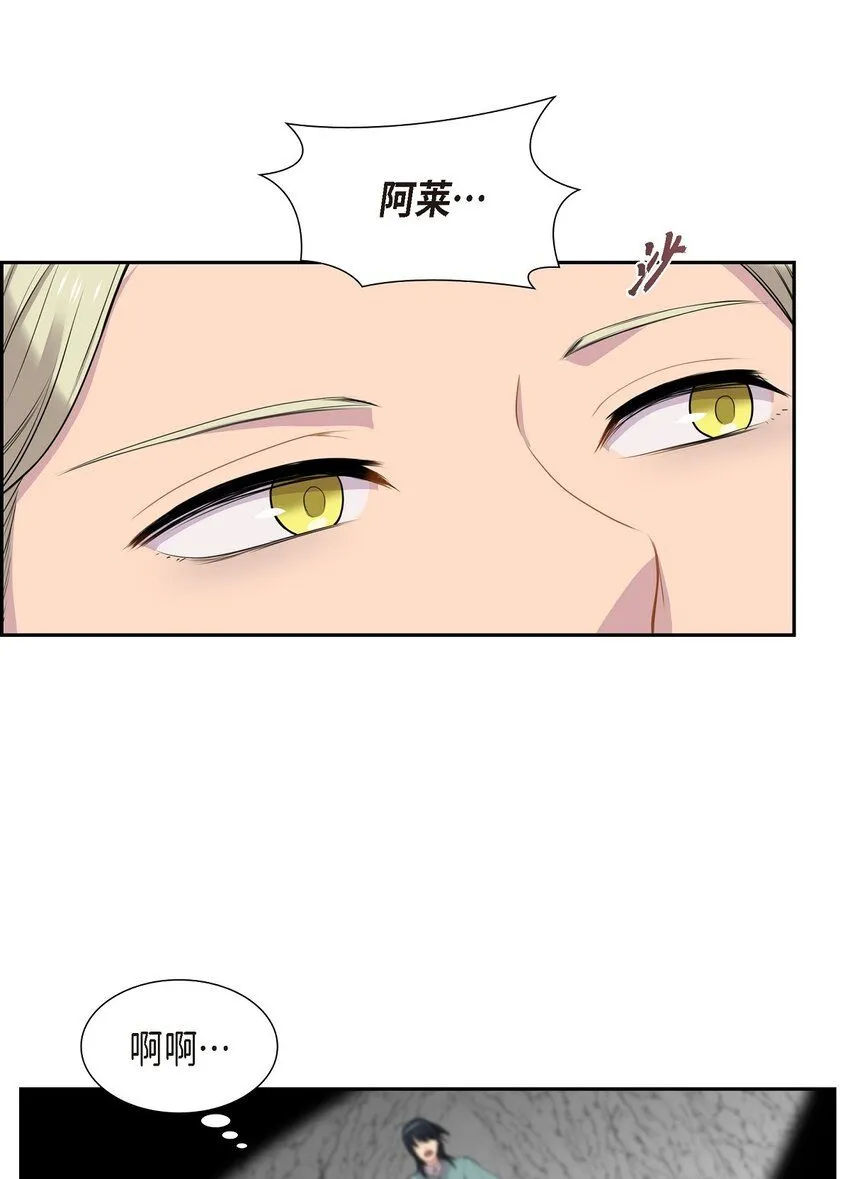 60 又不能用异能58