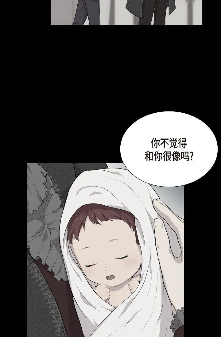 56 难道你没看出来吗？47