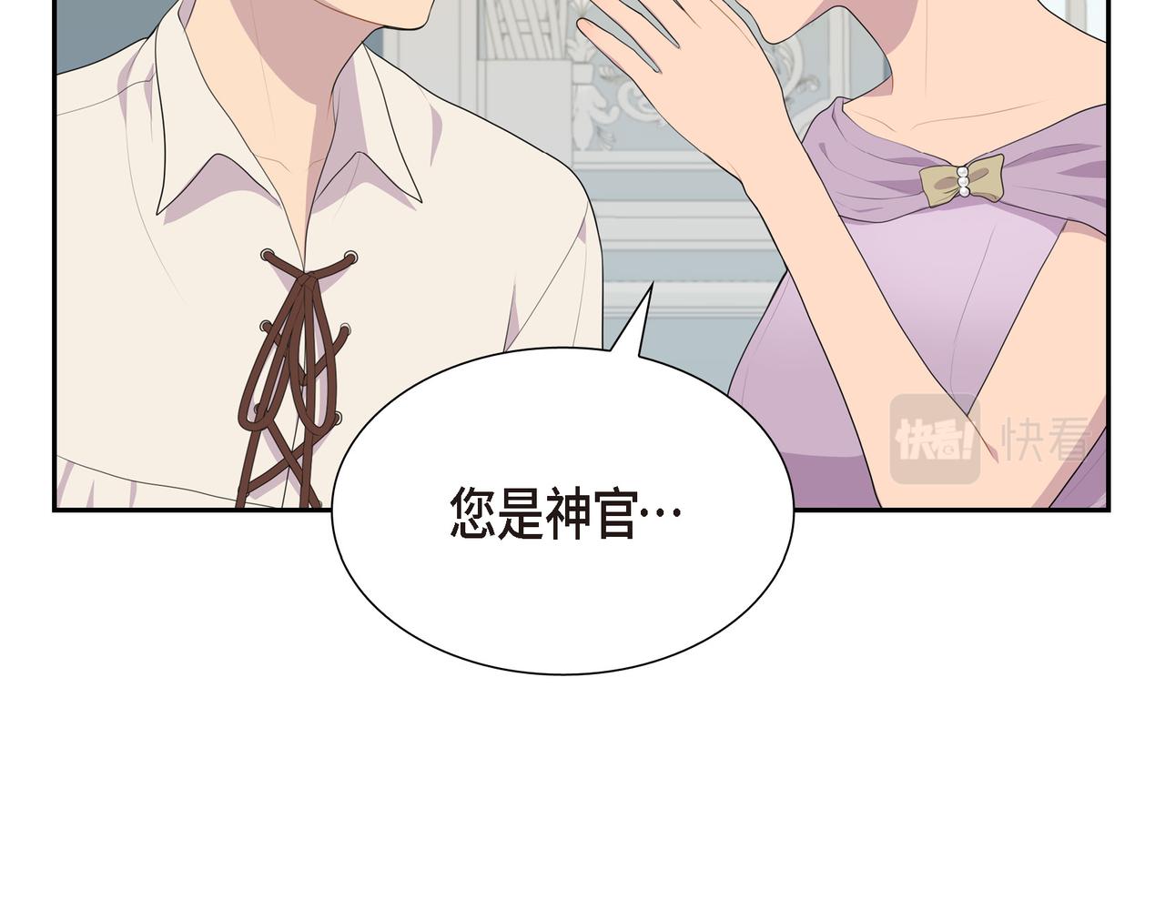 第30话 果然有女儿90