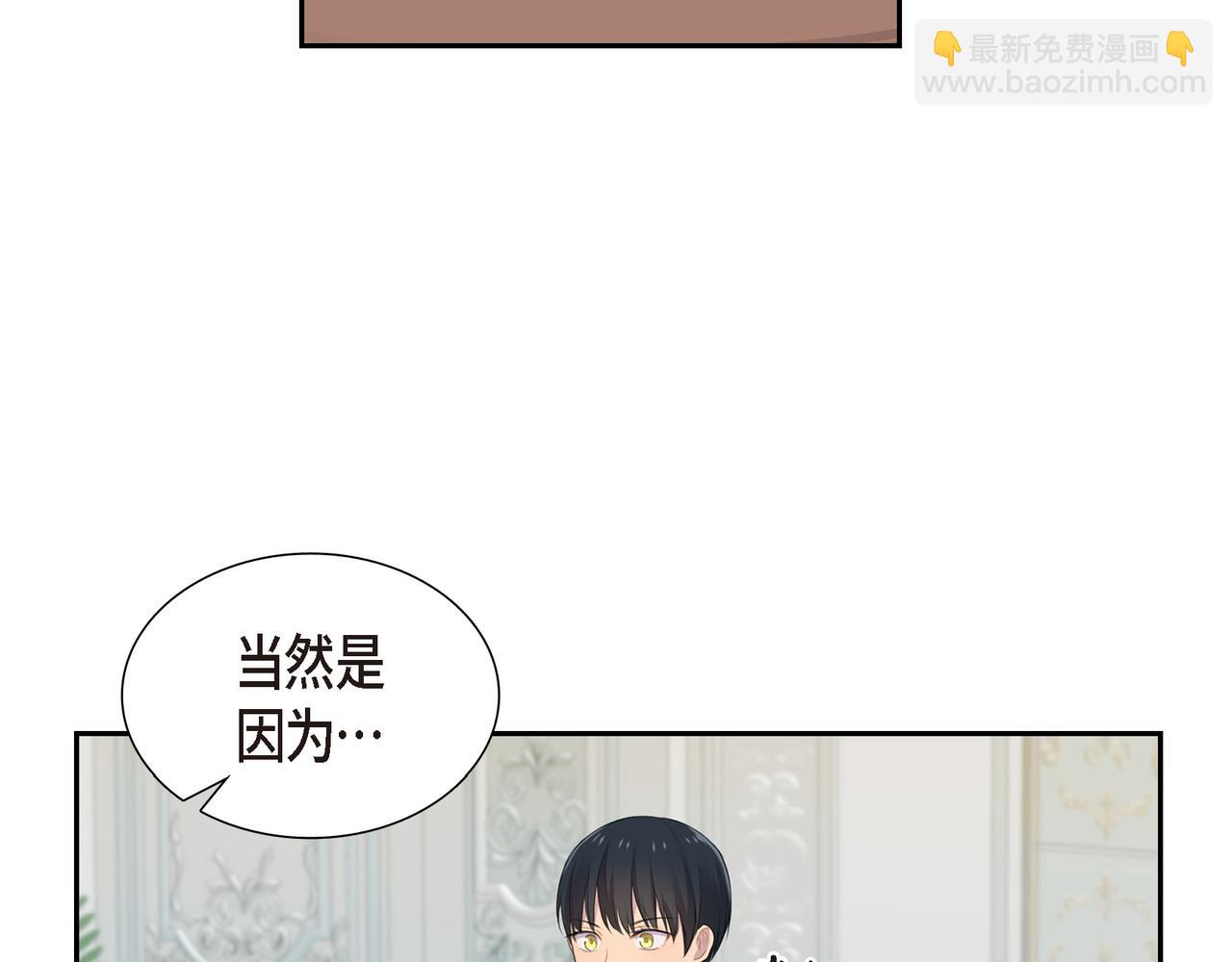 第28话 事情变得有点复杂100