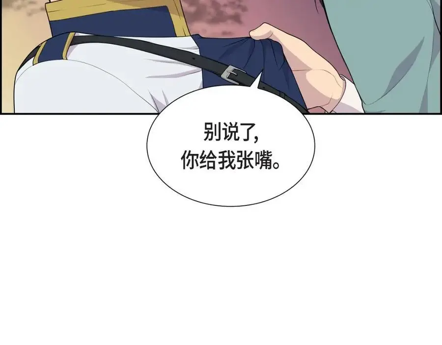 第64话 我想完全讨厌你26