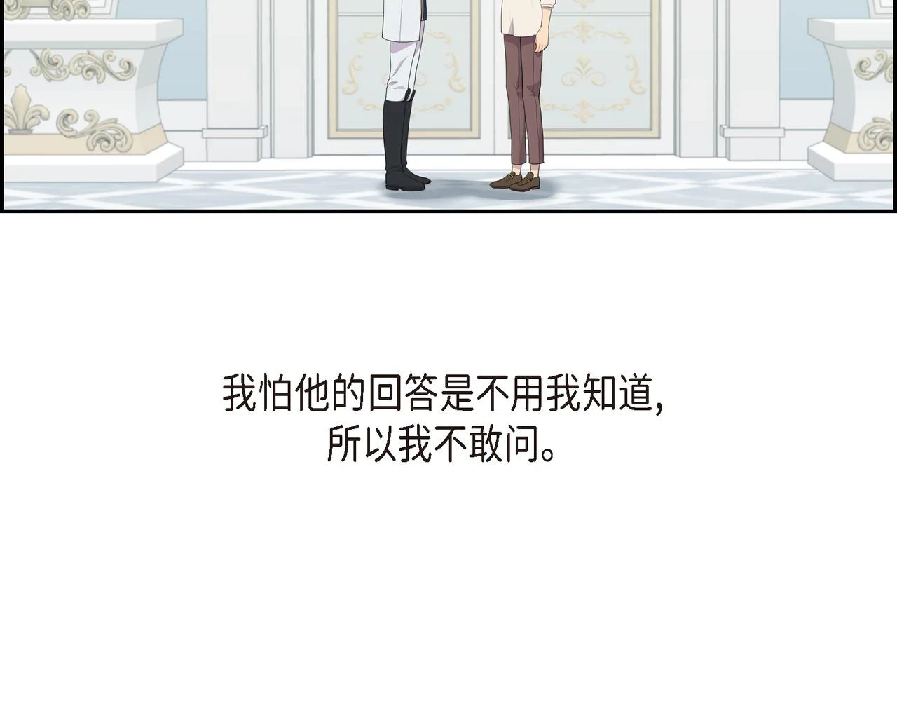 第31话 我给你买96