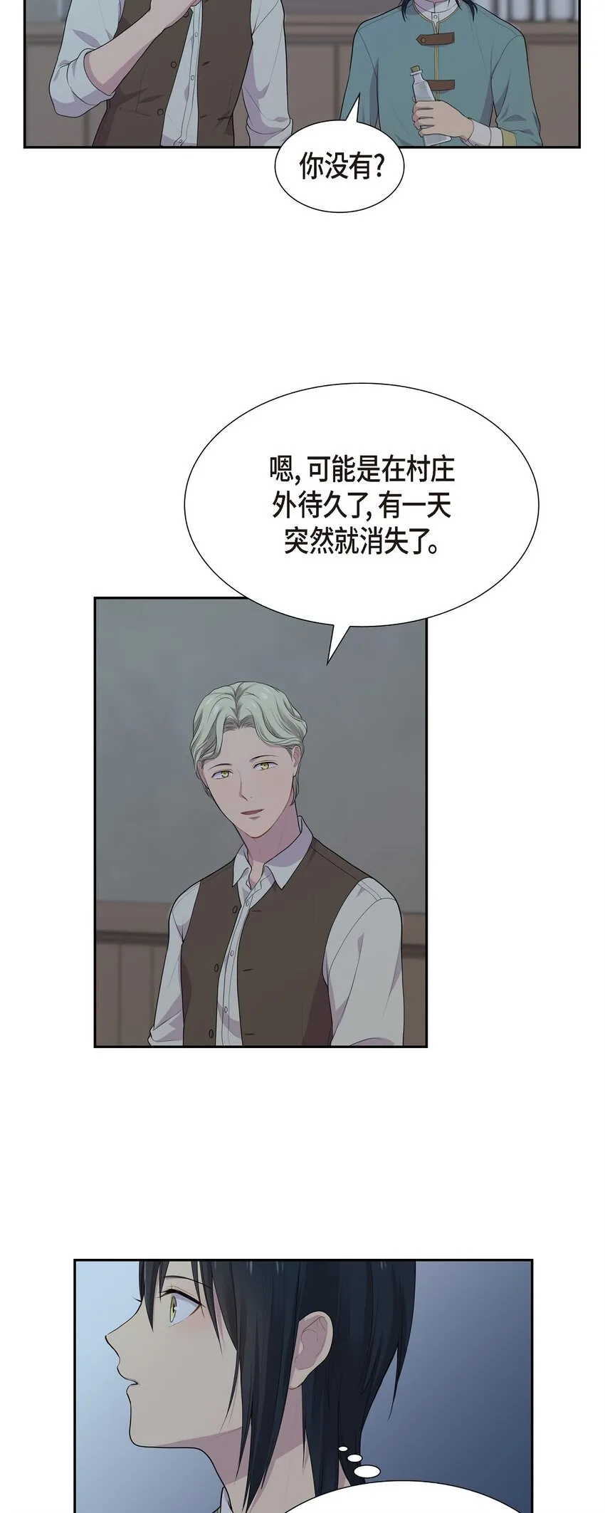 47 和那时候一模一样5