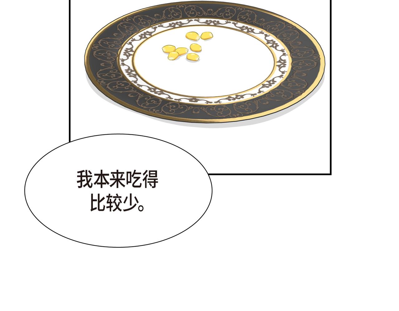 第30话 果然有女儿74