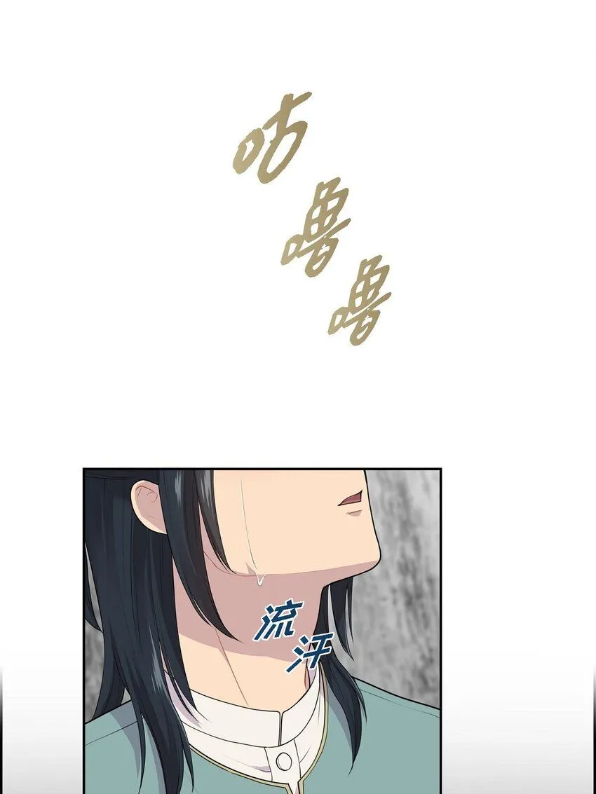 59 你本来是属于我的63