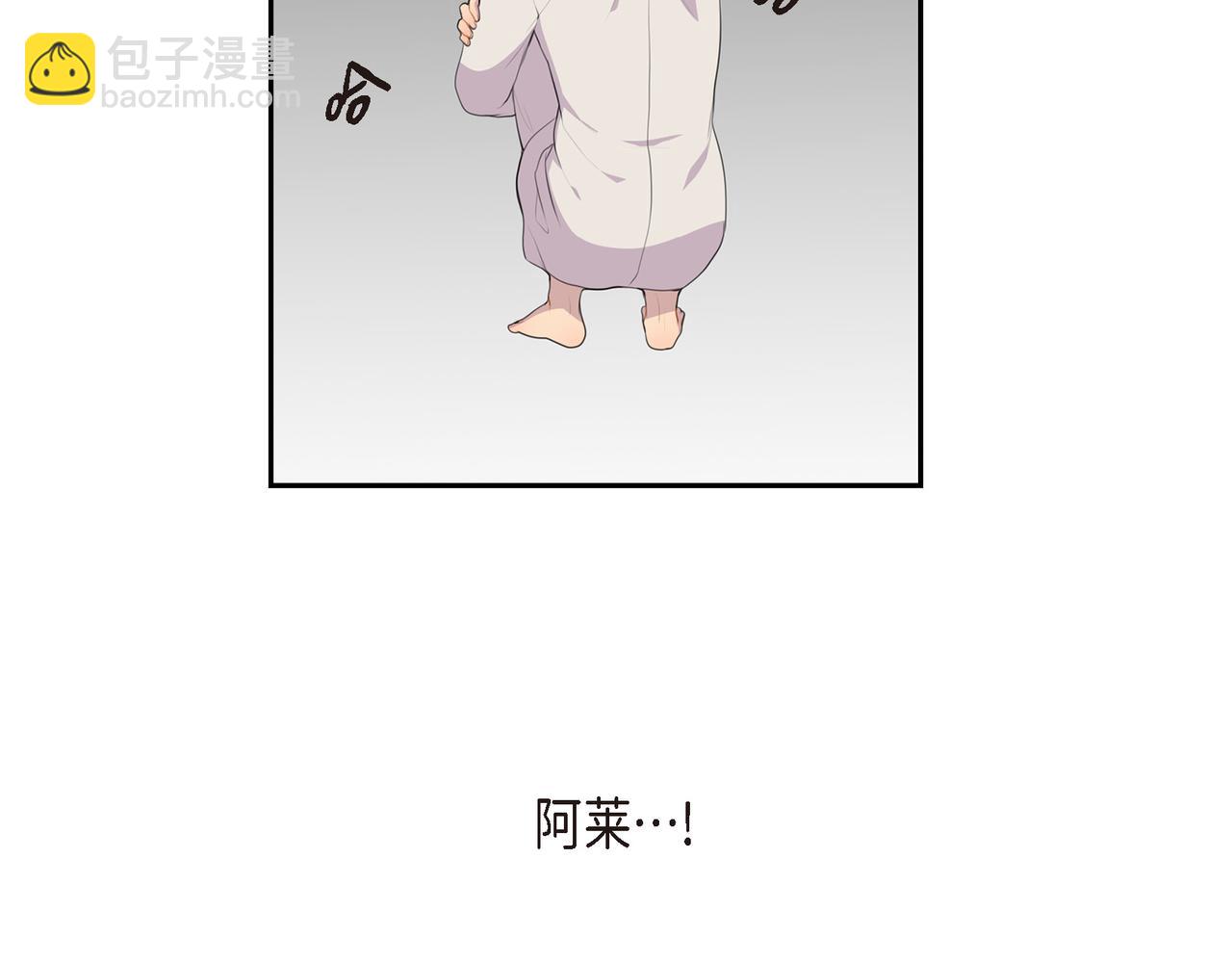 第25话 做了噩梦109