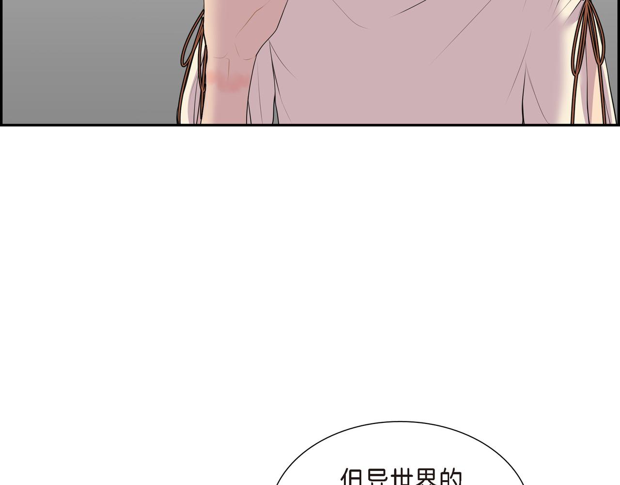 第7话 生命树105