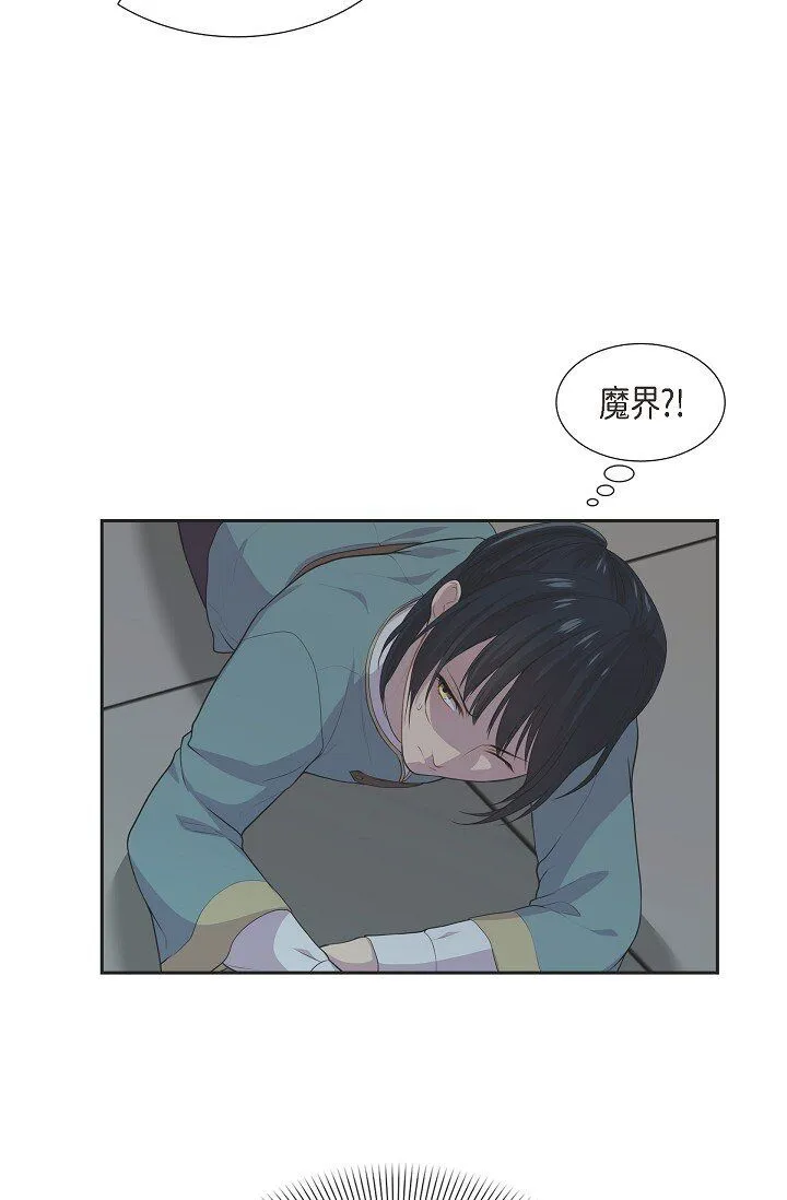 52 原始裂缝56