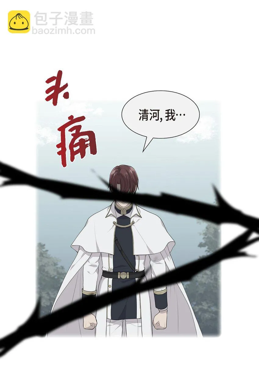 41 我丝毫想不起来53