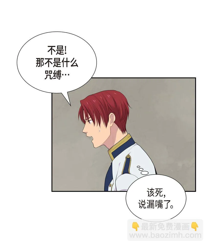 45 心里很别扭52