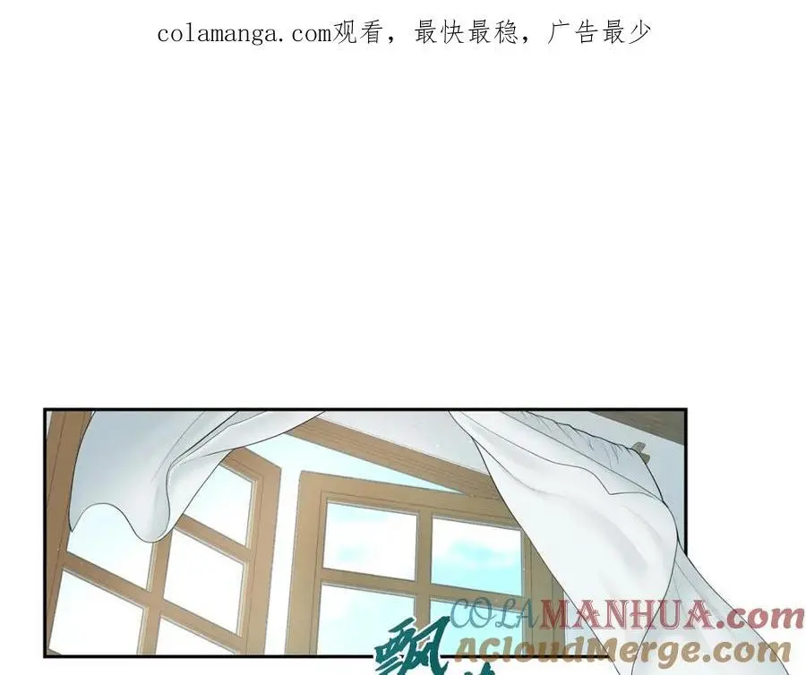 第65话 我想拥有你的一切（完结）0