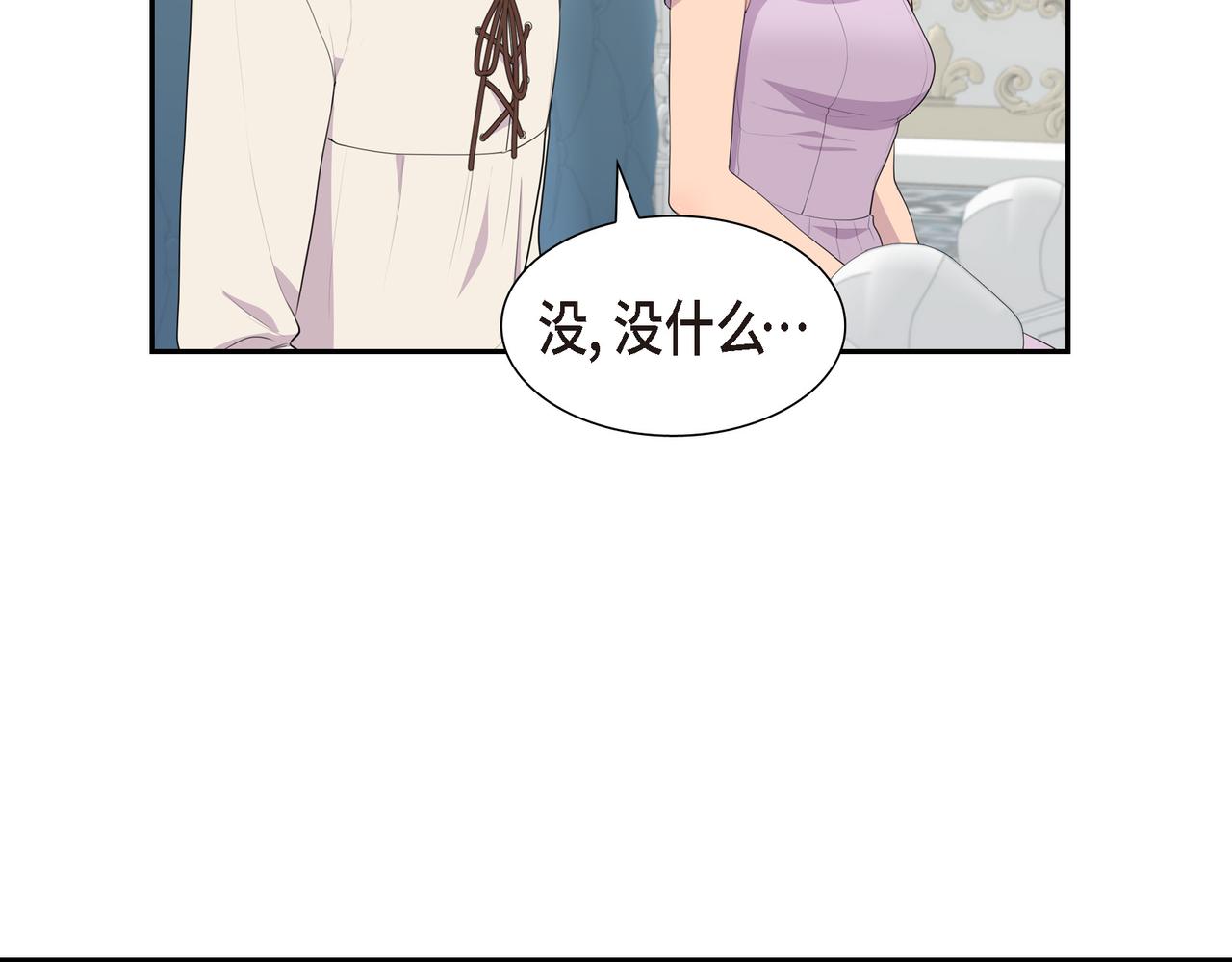 第30话 果然有女儿100